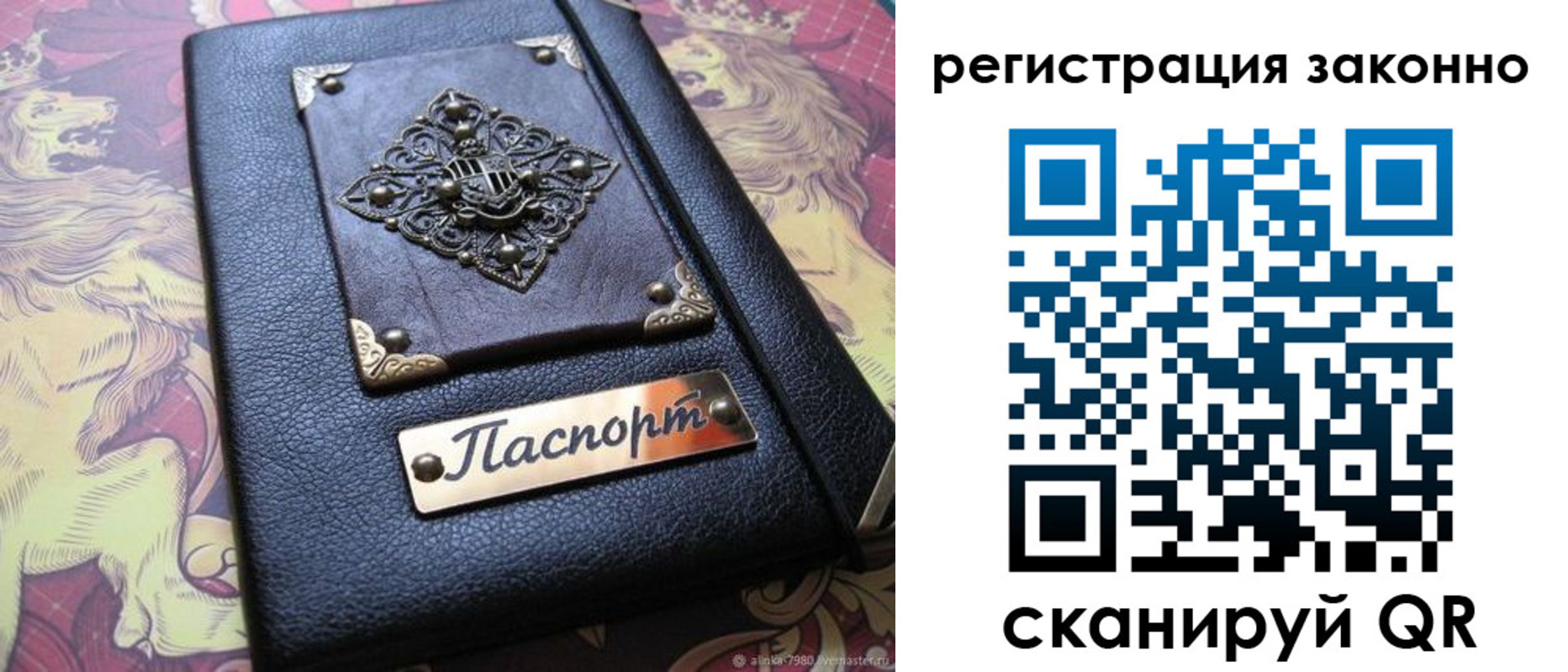 форма 3 в Наволоках