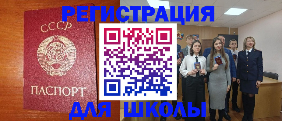 прописка для работы в Наволоках