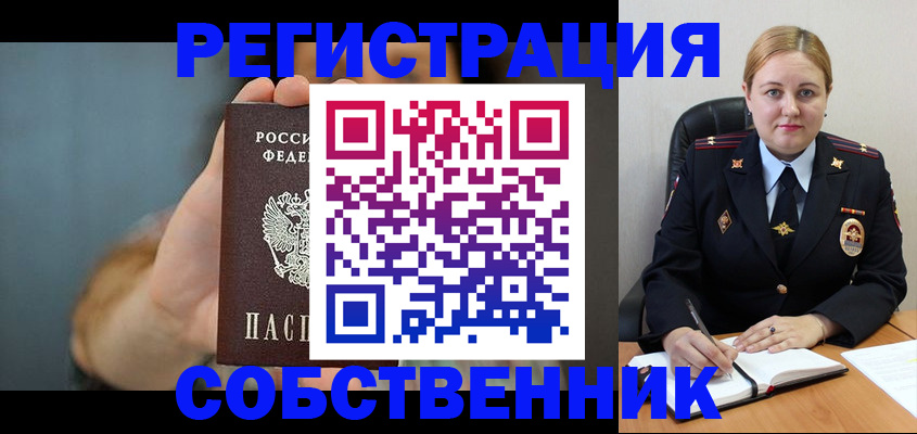 прописка паспорт в Наволоках