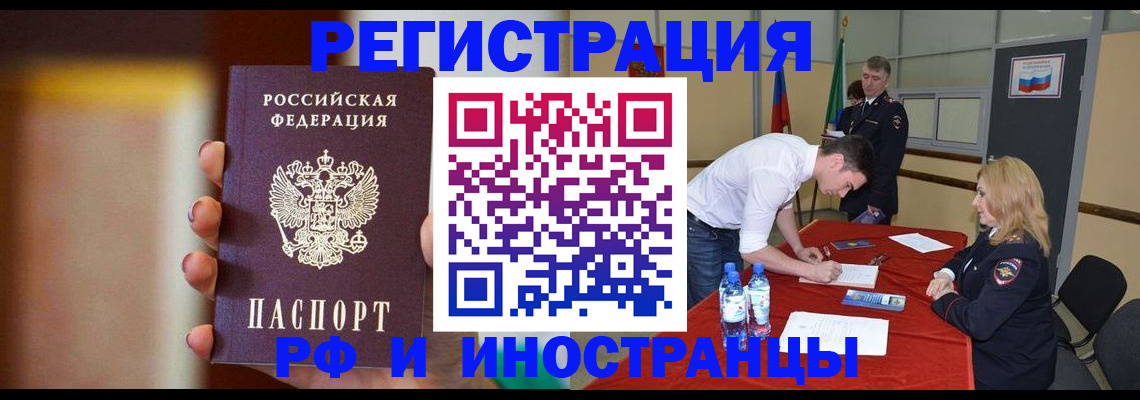 прописка от собственника в Наволоках